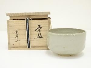 赤膚焼　作家物　茶碗（共箱）